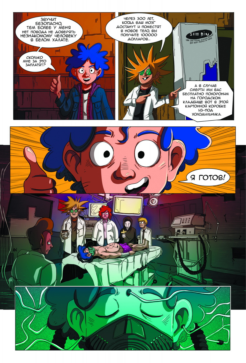 33